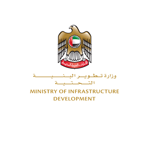 وزارة تطوير البنية التحتية
