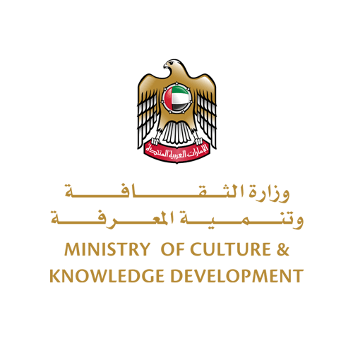 وزارة الثقافة وتنمية المعرفة